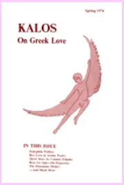 On Greek Love
